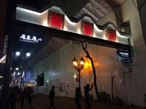 IMG_1934