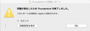 Screenshot2