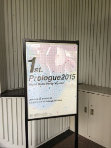 IMG_5371
