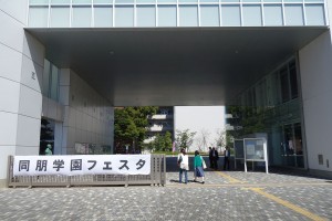 DSC00052
