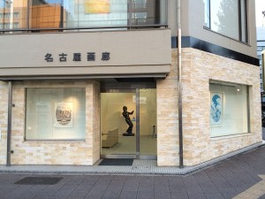 IMG_7983