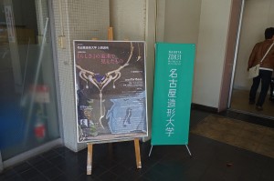 DSC01500
