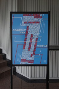 DSC02472