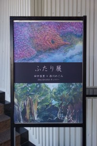 DSC03137