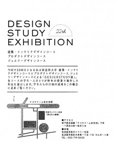 Study Exhibit.2