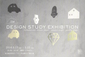 Study exhibit.