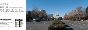 16.06.10.メール添付-4
