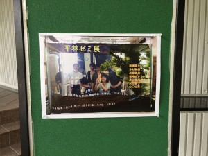 IMG_9419