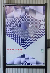 DSC07256