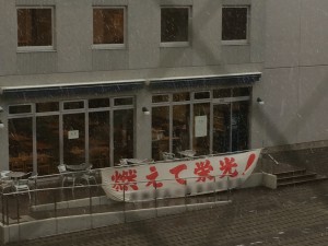 IMG_0450
