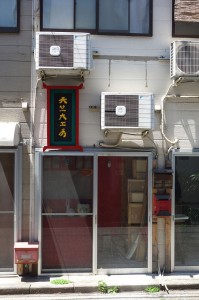 DSC01554