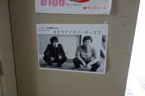DSC02279