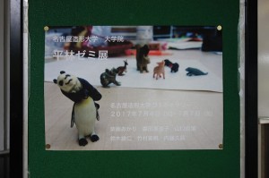 DSC02868