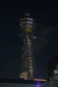 DSC02923