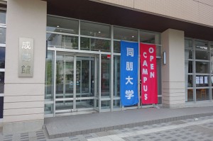 DSC03537