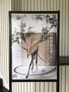 IMG_1587