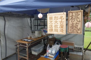 DSC04709