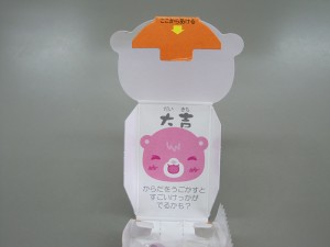 2014.8.1-2