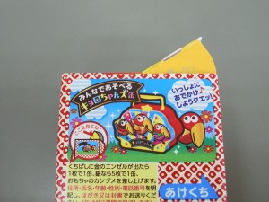 2014.8.28-2