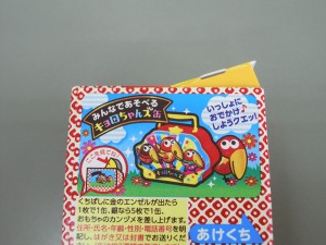 2014.8.28-3