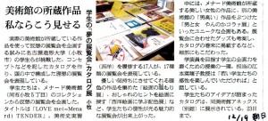 ææ¥æ°è