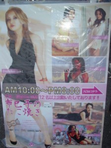 DSC02511