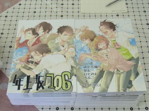 ブログ1