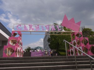 芸祭1
