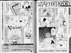 「ギャグ漫画は1000のアイデアと100のボツと１のセンス！」名言デス！