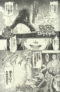 驚愕の一挙２話で登場！！