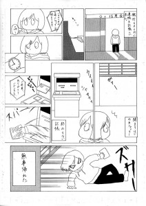 夏休み絵日記