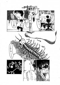 夏休み絵日記