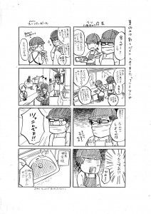 夏休みの絵日記