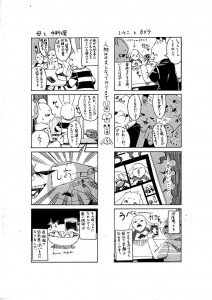 夏休み絵日記