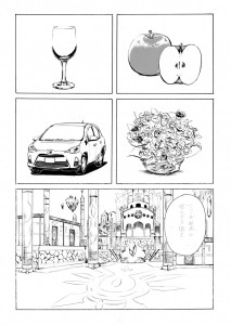 2年課題