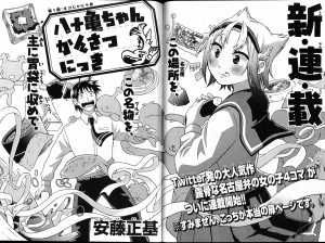２つある贅沢仕様！w