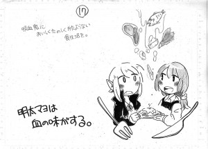 第3回優勝作品