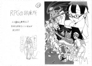 第4回優勝作品