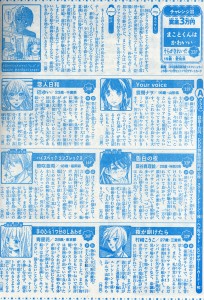 ネームのうまさとテンポの良さはピカイチ！