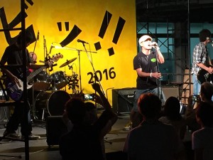 すげー盛り上がり!エモい!