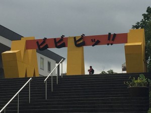 8日本番!今年のテーマは「ビビビッ!!」
