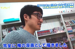 新田さん、強気発言（笑）