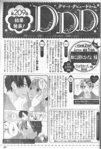 てらいのないサービス精神に感服！