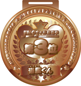 medal_3