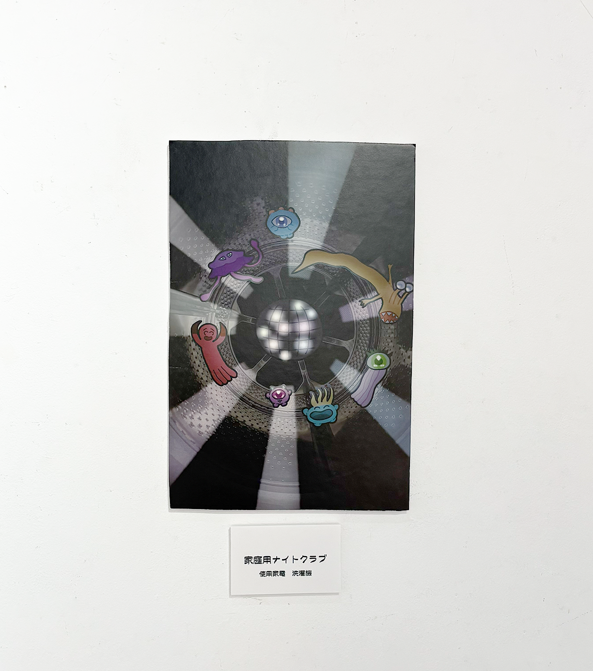 BOX13 学生展示「家庭用宇宙空間」