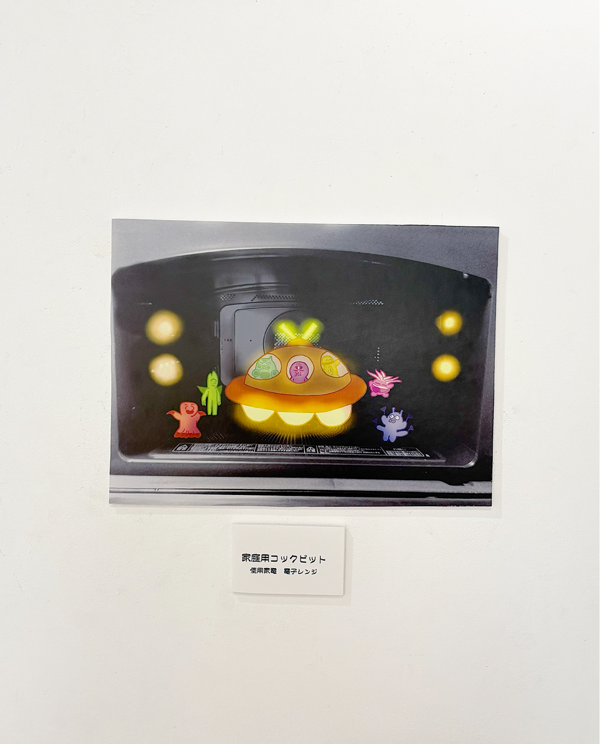 BOX13 学生展示「家庭用宇宙空間」