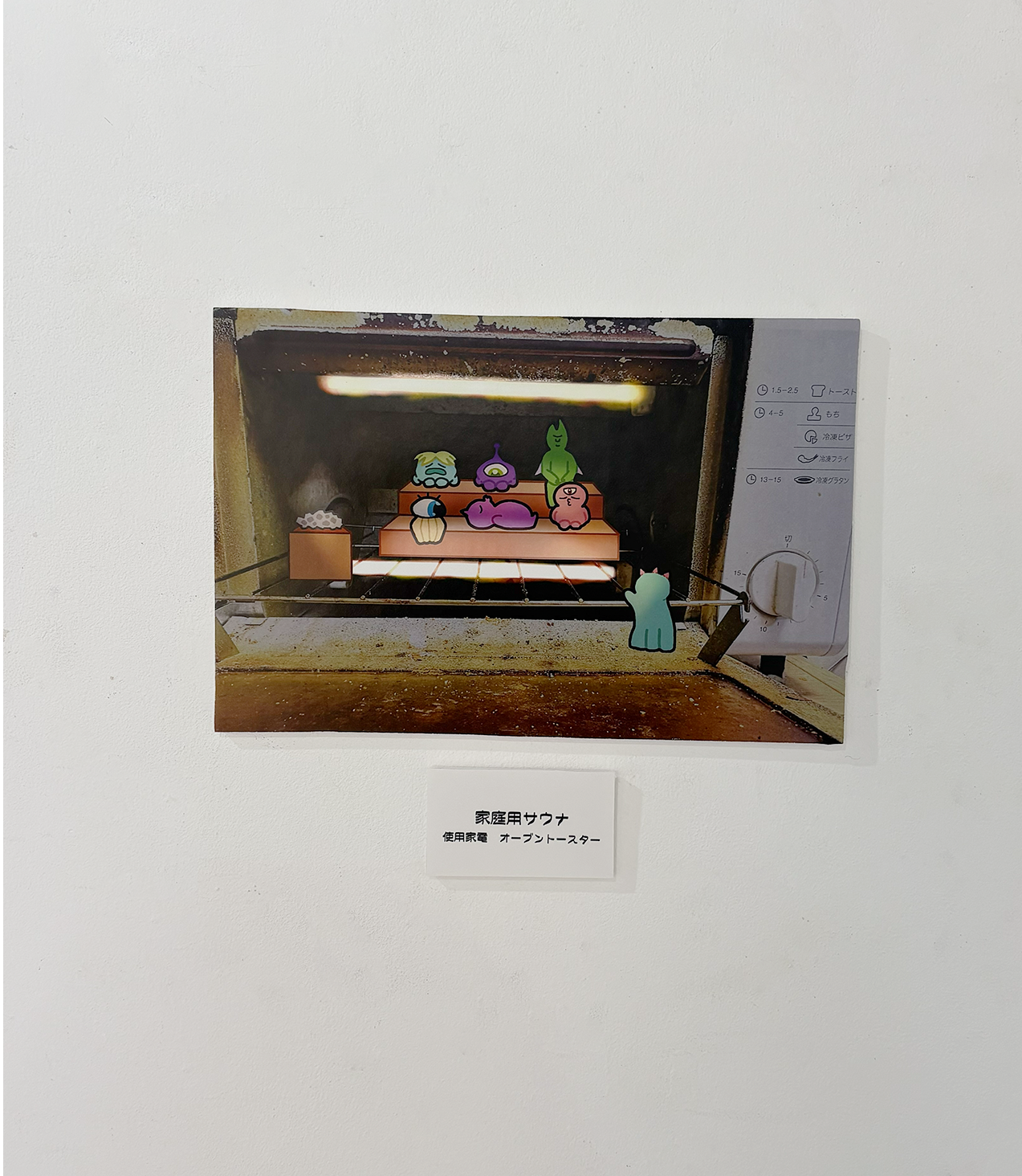 BOX13 学生展示「家庭用宇宙空間」