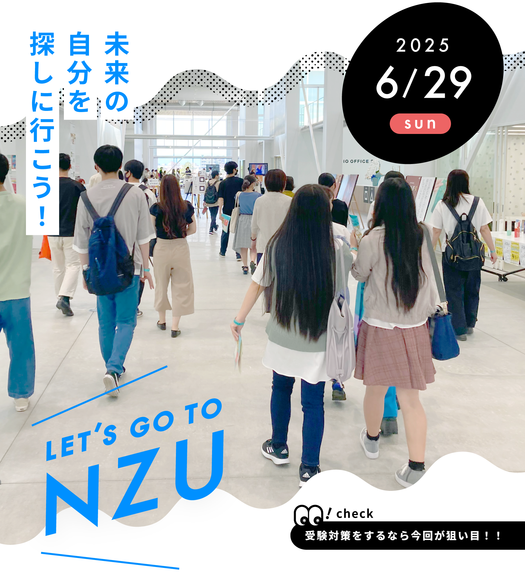OPENCAMPUS