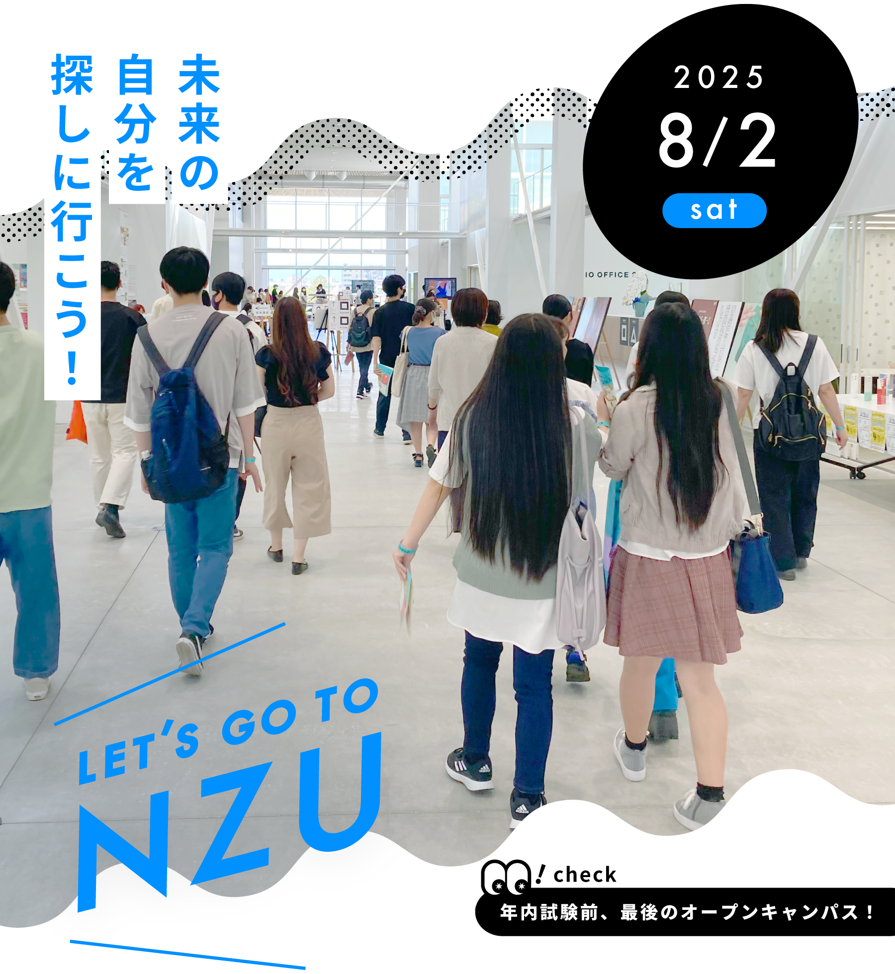 OPENCAMPUS