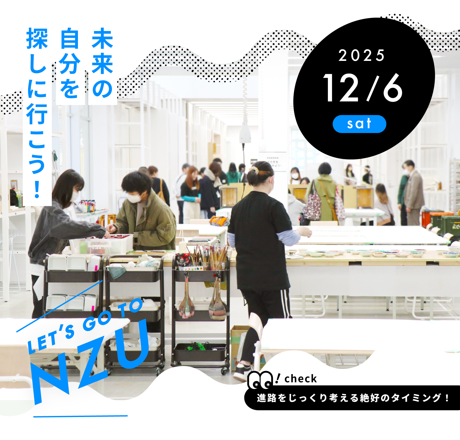 OPENCAMPUS